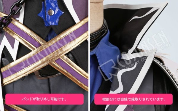 画像7: 【25%OFF】あんさんぶるスターズ あんスタ スカウト!中二病トラブル 仙石忍 コスプレ衣装