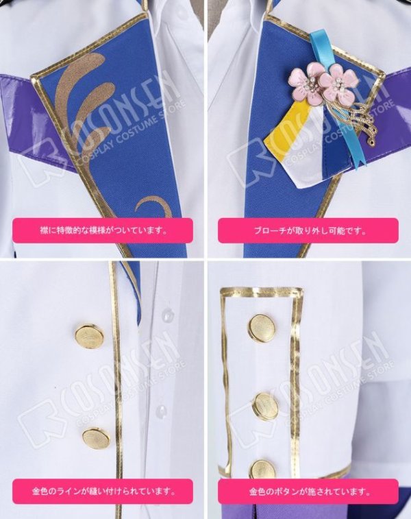 画像7: 【25%OFF】あんさんぶるスターズ あんスタ 4周年記念クラス別スカウト fine 伏見弓弦 コスプレ衣装