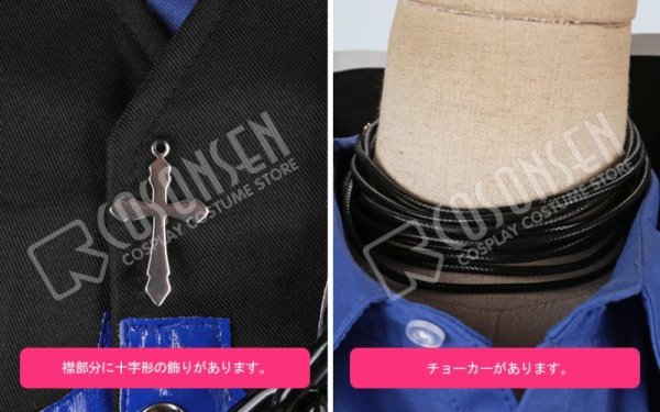 画像6: 【25%OFF】あんさんぶるスターズ あんスタ スカウト!中二病トラブル 仙石忍 コスプレ衣装