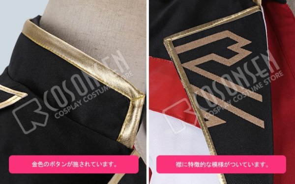 画像5: 【25%OFF】あんさんぶるスターズ あんスタ 4周年記念クラス別スカウト 紅月 鬼龍紅郎 コスプレ衣装