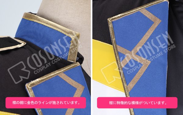 画像6: 【25%OFF】あんさんぶるスターズ あんスタ 4周年記念クラス別スカウト Eve 漣ジュン コスプレ衣装