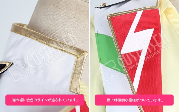 画像5: 【25%OFF】あんさんぶるスターズ あんスタ 4周年記念クラス別スカウト Switch 逆先夏目 コスプレ衣装