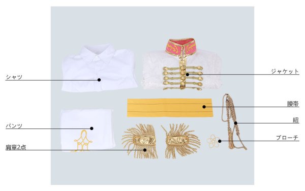 画像11: A3!(エースリー) 2nd Anniversary 2周年 春組 シトロン コスプレ衣装