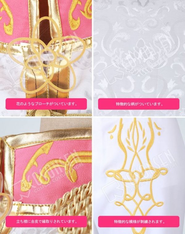 画像9: A3!(エースリー) 2nd Anniversary 2周年 春組 シトロン コスプレ衣装