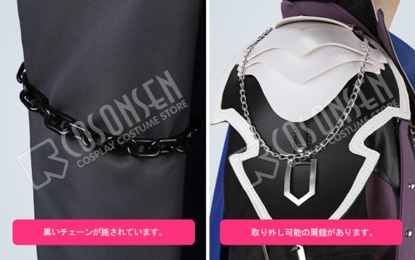 画像8: 【25%OFF】あんさんぶるスターズ あんスタ スカウト!中二病トラブル 仙石忍 コスプレ衣装