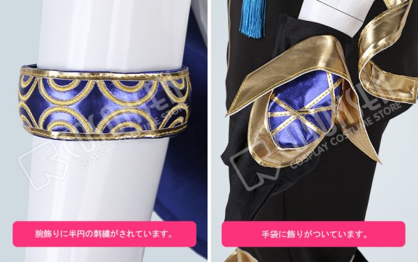 画像12: 【25%OFF】Fate/Grand Order FGO アルジュナ コスプレ衣装 霊基再臨 第三段階