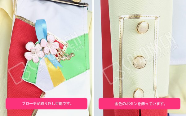 画像6: 【25%OFF】あんさんぶるスターズ あんスタ 4周年記念クラス別スカウト Switch 逆先夏目 コスプレ衣装