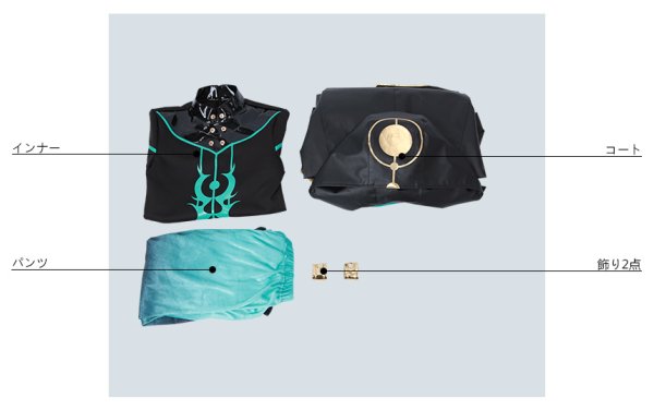 画像19: 【25％OFF】Fate/Grand Order FGO アスクレピオス コスプレ衣装 霊基再臨 第一段階