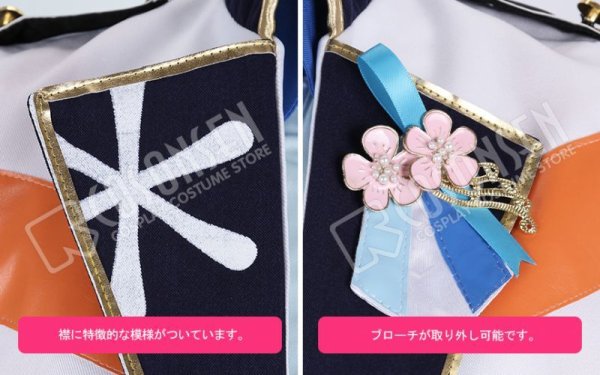 画像5: 【25%OFF】あんさんぶるスターズ あんスタ 4周年記念クラス別スカウト Ra*bits 天満光 コスプレ衣装