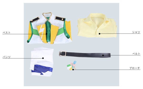 画像7: 【25%OFF】あんさんぶるスターズ あんスタ 4周年記念クラス別スカウト Switch 春川宙 コスプレ衣装