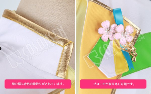 画像5: 【25%OFF】あんさんぶるスターズ あんスタ 4周年記念クラス別スカウト Switch 春川宙 コスプレ衣装