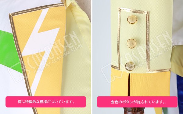 画像6: 【25%OFF】あんさんぶるスターズ あんスタ 4周年記念クラス別スカウト Switch 春川宙 コスプレ衣装