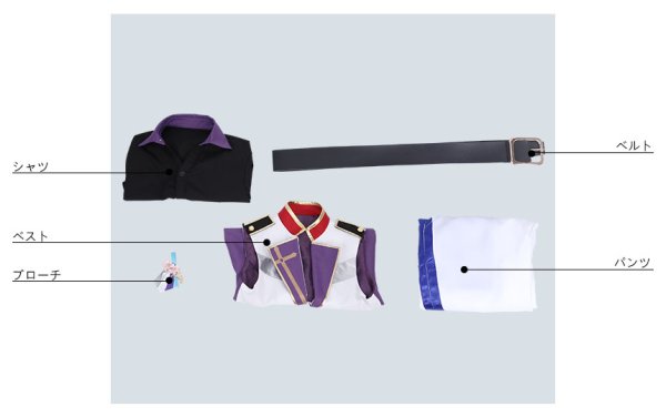 画像8: 【25%OFF】あんさんぶるスターズ あんスタ 4周年記念クラス別スカウト UNDEAD 大神晃牙 コスプレ衣装