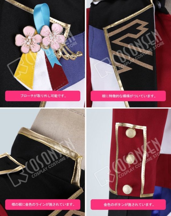 画像7: 【25%OFF】あんさんぶるスターズ あんスタ 4周年記念クラス別スカウト 紅月 神崎颯馬 コスプレ衣装