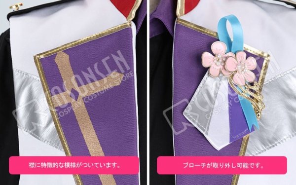 画像5: 【25%OFF】あんさんぶるスターズ あんスタ 4周年記念クラス別スカウト UNDEAD 大神晃牙 コスプレ衣装