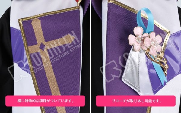 画像5: 【25%OFF】あんさんぶるスターズ あんスタ 4周年記念クラス別スカウト UNDEAD 朔間零 コスプレ衣装