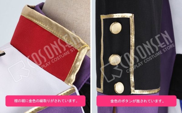 画像6: 【25%OFF】あんさんぶるスターズ あんスタ 4周年記念クラス別スカウト UNDEAD 大神晃牙 コスプレ衣装