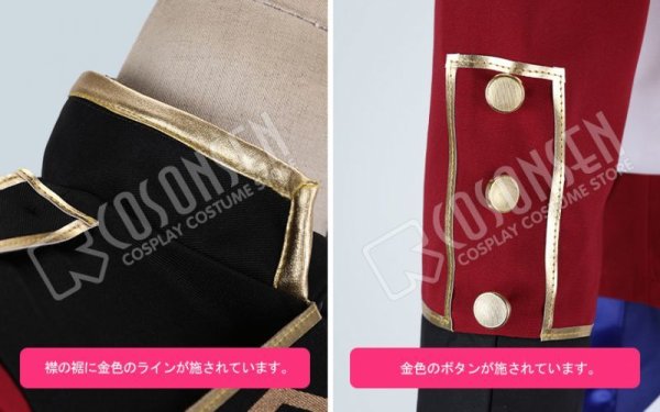 画像6: 【25%OFF】あんさんぶるスターズ あんスタ 4周年記念クラス別スカウト 紅月 神崎颯馬 コスプレ衣装