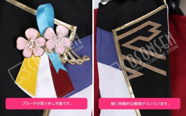 画像5: 【25%OFF】あんさんぶるスターズ あんスタ 4周年記念クラス別スカウト 紅月 神崎颯馬 コスプレ衣装