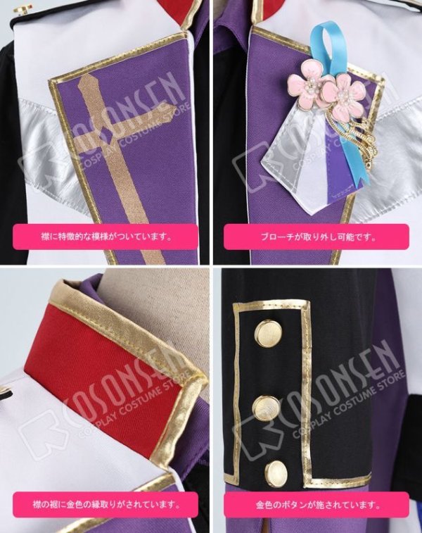 画像7: 【25%OFF】あんさんぶるスターズ あんスタ 4周年記念クラス別スカウト UNDEAD 大神晃牙 コスプレ衣装