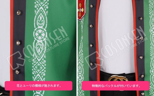 画像6: 【25%OFF】あんさんぶるスターズ あんスタ リバイバル☆一夢のダイナーライブ 蓮巳敬人 コスプレ衣装