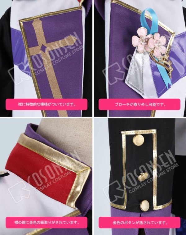 画像7: 【25%OFF】あんさんぶるスターズ あんスタ 4周年記念クラス別スカウト UNDEAD 朔間零 コスプレ衣装