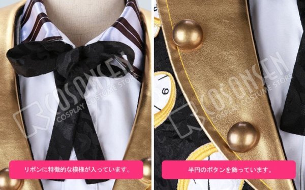 画像5: 【25%OFF】アイドルマスター アイマス THE IDOLM@STER sideM 3rdライブ Legenders 北村想楽 コスプレ衣装