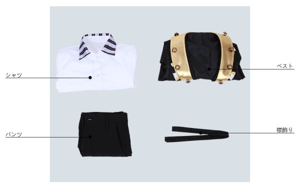 画像8: 【25%OFF】アイドルマスター アイマス THE IDOLM@STER sideM 3rdライブ Legenders 北村想楽 コスプレ衣装