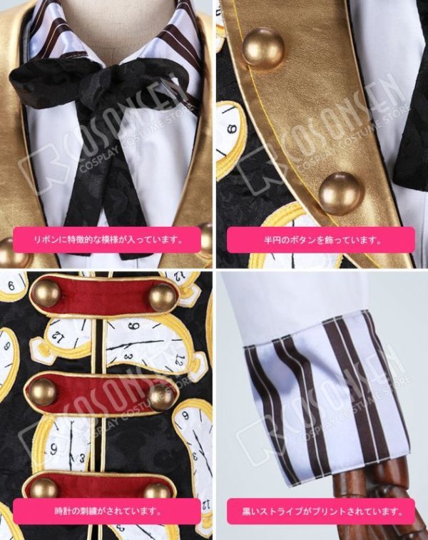 画像7: 【25%OFF】アイドルマスター アイマス THE IDOLM@STER sideM 3rdライブ Legenders 北村想楽 コスプレ衣装