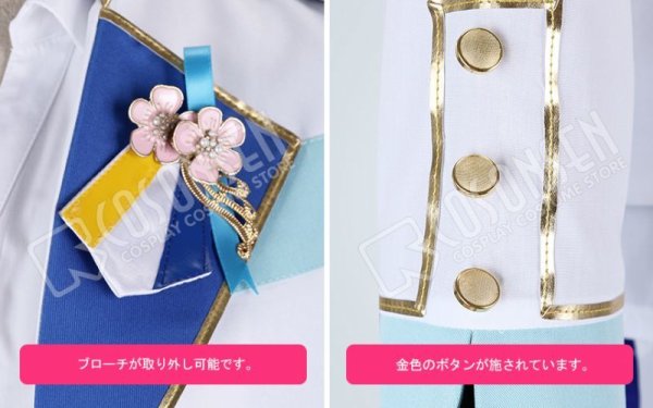 画像6: 【25%OFF】あんさんぶるスターズ あんスタ 4周年記念クラス別スカウト fine 日々樹渉 コスプレ衣装