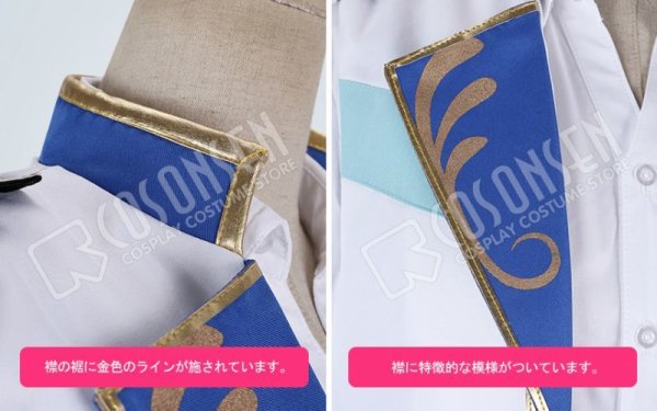 画像5: 【25%OFF】あんさんぶるスターズ あんスタ 4周年記念クラス別スカウト fine 日々樹渉 コスプレ衣装