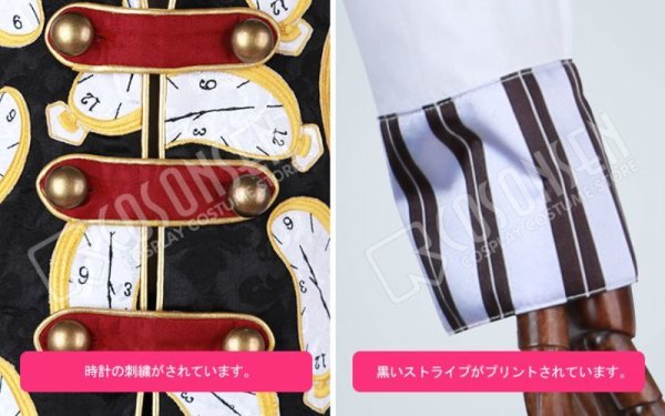 画像6: 【25%OFF】アイドルマスター アイマス THE IDOLM@STER sideM 3rdライブ Legenders 北村想楽 コスプレ衣装