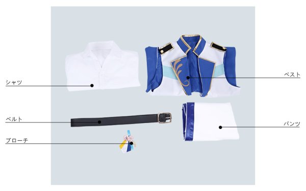 画像7: 【25%OFF】あんさんぶるスターズ あんスタ 4周年記念クラス別スカウト fine 日々樹渉 コスプレ衣装