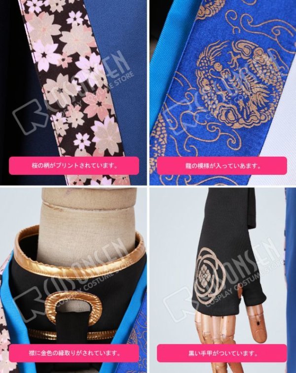 画像9: 【20%OFF】刀剣乱舞 ミュージカル お祭り衣裳(東軍) 真剣乱舞祭2018 大和守安定 コスプレ衣装