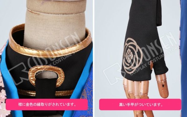 画像7: 【20%OFF】刀剣乱舞 ミュージカル お祭り衣裳(東軍) 真剣乱舞祭2018 大和守安定 コスプレ衣装