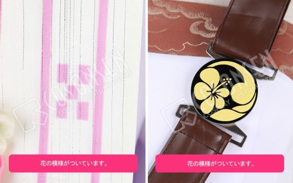 画像11: 【20%OFF】刀剣乱舞 とうらぶ 北谷菜切 コスプレ衣装