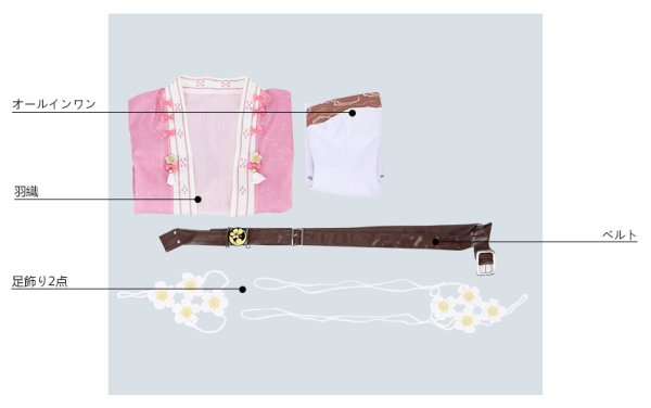 画像13: 【20%OFF】刀剣乱舞 とうらぶ 北谷菜切 コスプレ衣装