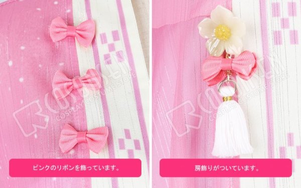 画像10: 【20%OFF】刀剣乱舞 とうらぶ 北谷菜切 コスプレ衣装