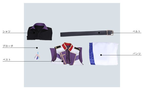 画像8: あんさんぶるスターズ あんスタ 4周年記念クラス別スカウト UNDEAD 乙狩アドニス コスプレ衣装