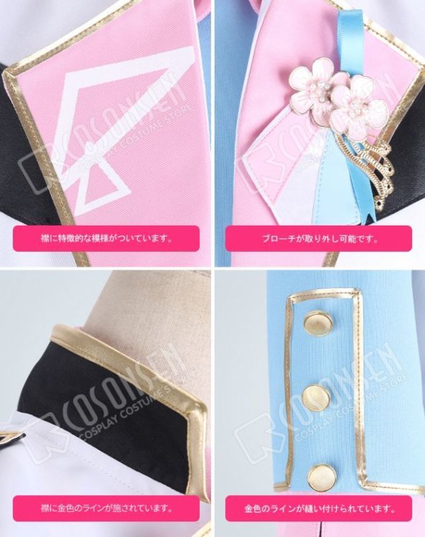 画像7: 【25%OFF】あんさんぶるスターズ あんスタ 4周年記念クラス別スカウト 2wink 葵ひなた コスプレ衣装