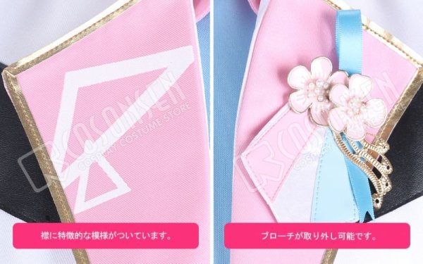 画像5: 【25%OFF】あんさんぶるスターズ あんスタ 4周年記念クラス別スカウト 2wink 葵ひなた コスプレ衣装