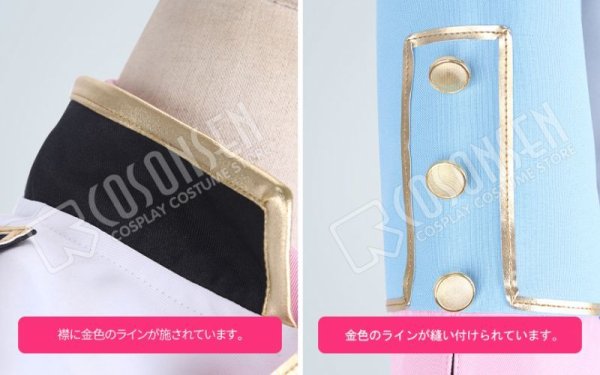 画像6: 【25%OFF】あんさんぶるスターズ あんスタ 4周年記念クラス別スカウト 2wink 葵ひなた コスプレ衣装