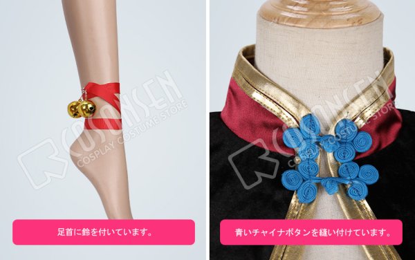 画像4: Fate/Grand Order FGO 四周年記念 英霊祭装 酒呑童子 コスプレ衣装（角2点＆青い輪の飾りなし）