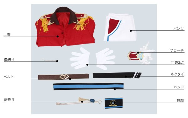 画像7: 【25％OFF】あんさんぶるスターズ あんスタ マーブル 心を込めたショコラフェス 深海奏汰 コスプレ衣装