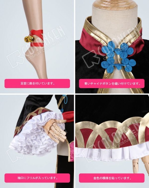 画像6: Fate/Grand Order FGO 四周年記念 英霊祭装 酒呑童子 コスプレ衣装（角2点＆青い輪の飾りなし）