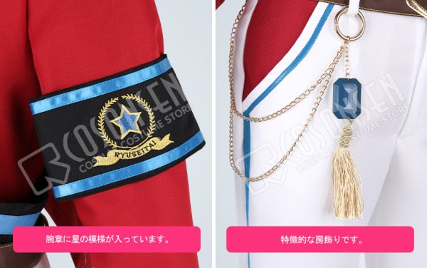 画像5: 【25％OFF】あんさんぶるスターズ あんスタ マーブル 心を込めたショコラフェス 深海奏汰 コスプレ衣装