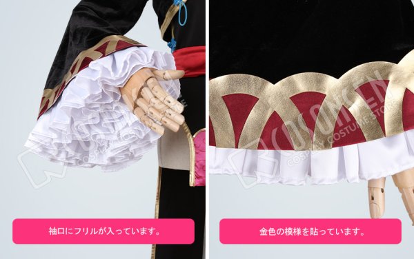 画像5: Fate/Grand Order FGO 四周年記念 英霊祭装 酒呑童子 コスプレ衣装（角2点＆青い輪の飾りなし）