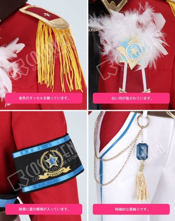 画像6: 【25％OFF】あんさんぶるスターズ あんスタ マーブル 心を込めたショコラフェス 深海奏汰 コスプレ衣装