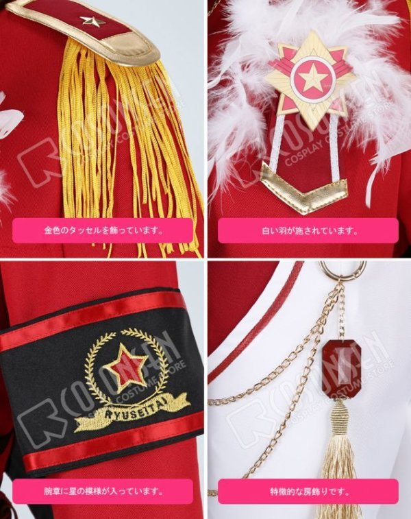 画像6: 【25％OFF】あんさんぶるスターズ あんスタ マーブル?心を込めたショコラフェス 守沢千秋 コスプレ衣装