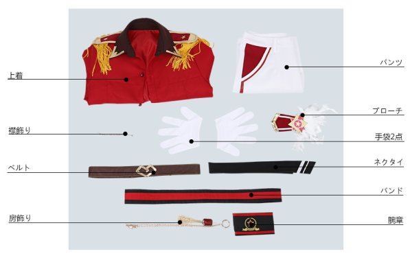 画像7: 【25％OFF】あんさんぶるスターズ あんスタ マーブル?心を込めたショコラフェス 守沢千秋 コスプレ衣装